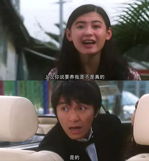 反套路二胎日程